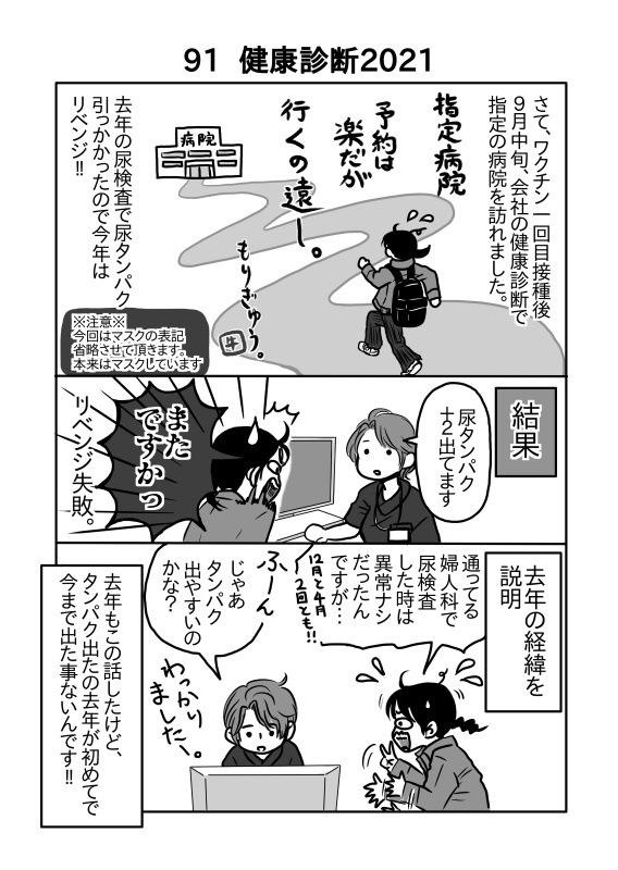 f:id:morigyu:20220127185152j:plain