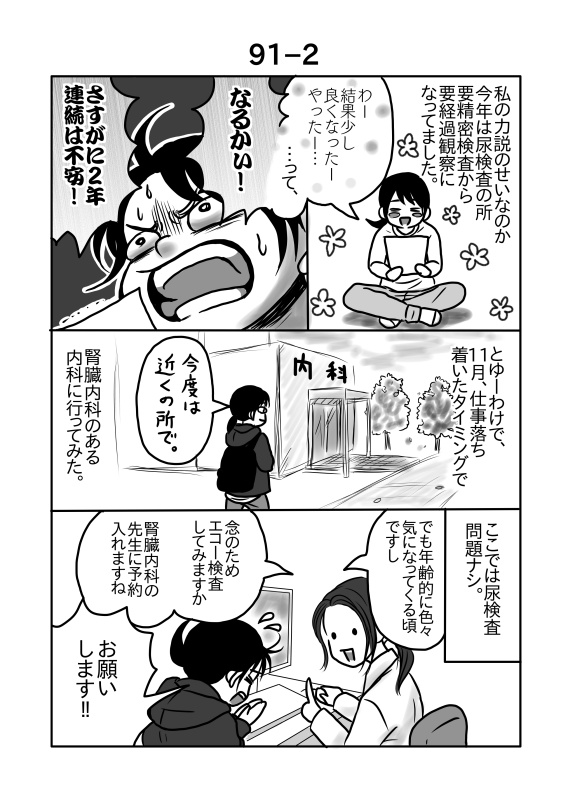 f:id:morigyu:20220127185302j:plain