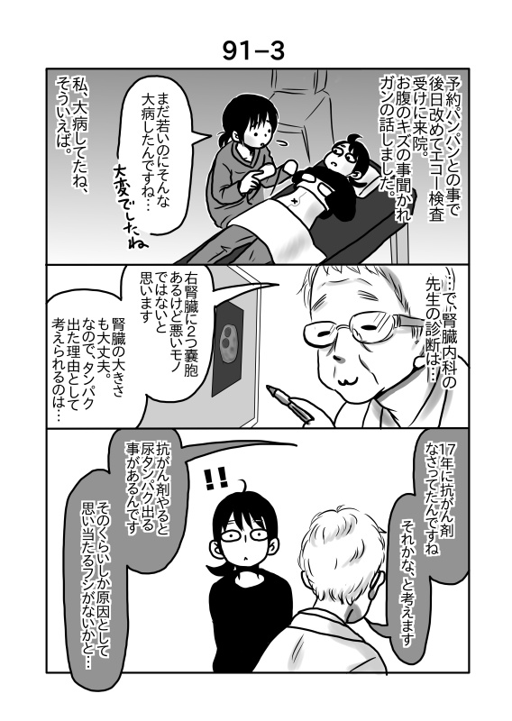 f:id:morigyu:20220127185403j:plain