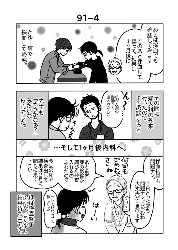 f:id:morigyu:20220127185509j:plain
