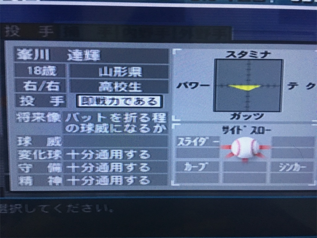 f:id:morihiko256:20170130005845j:image