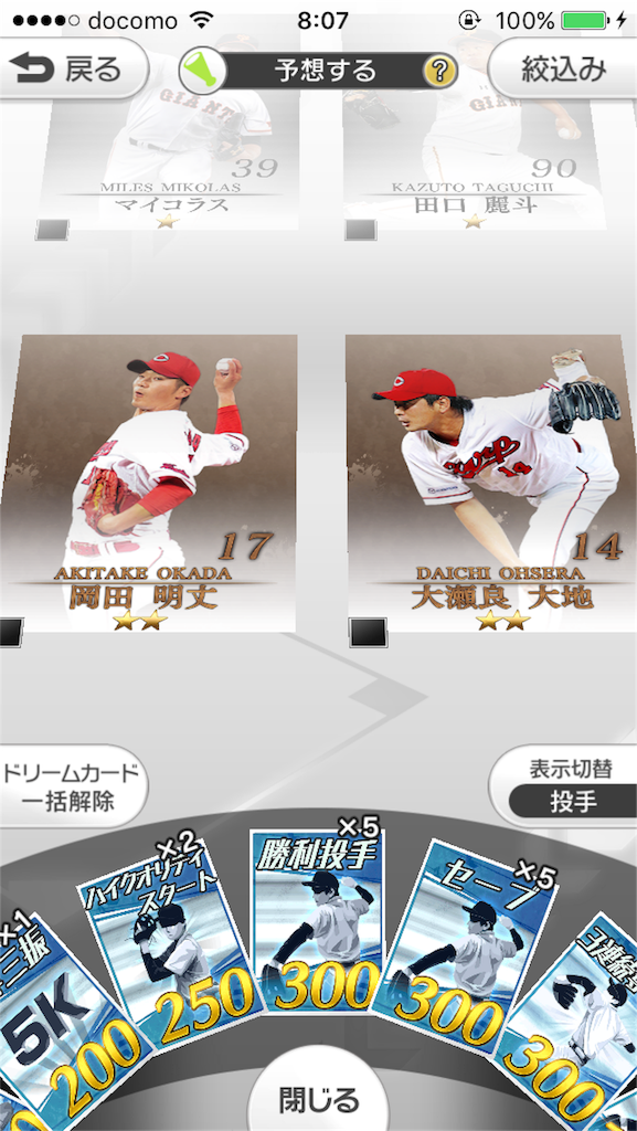 f:id:morihiko256:20170515080805p:image f:id:morihiko256:20170515080805p:image
