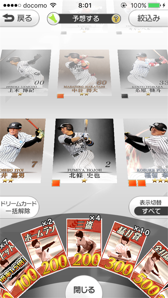 f:id:morihiko256:20170516080124p:image f:id:morihiko256:20170516080124p:image
