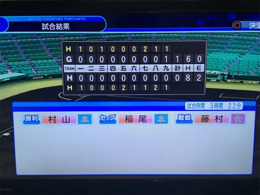 f:id:morihiko256:20180708102545j:image f:id:morihiko256:20180708102545j:image