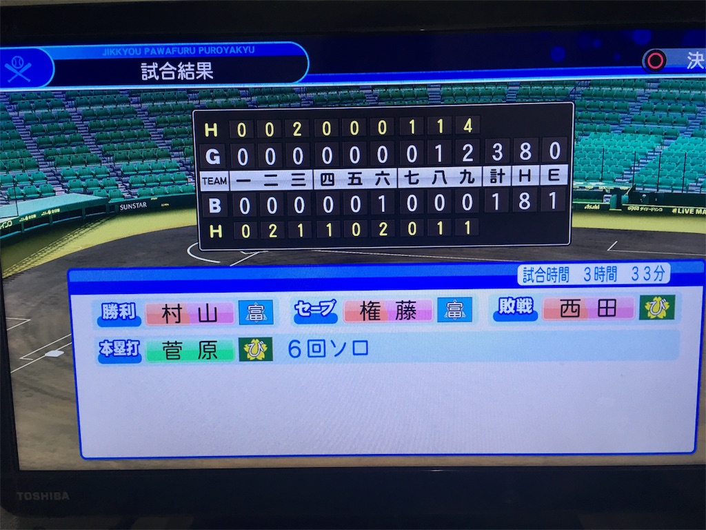 f:id:morihiko256:20180708102620j:image f:id:morihiko256:20180708102620j:image