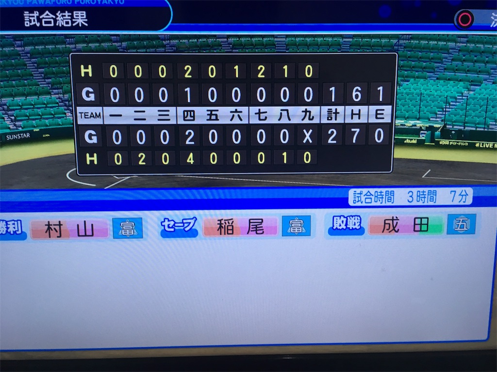 f:id:morihiko256:20180708103620j:image f:id:morihiko256:20180708103620j:image