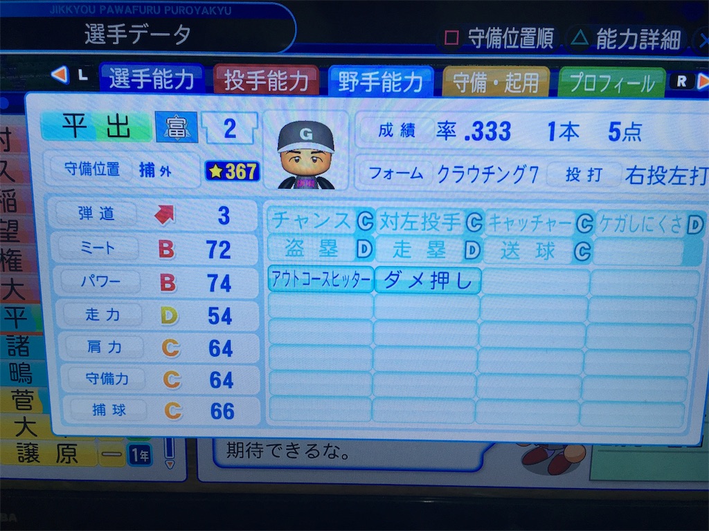 f:id:morihiko256:20180708105415j:image f:id:morihiko256:20180708105415j:image
