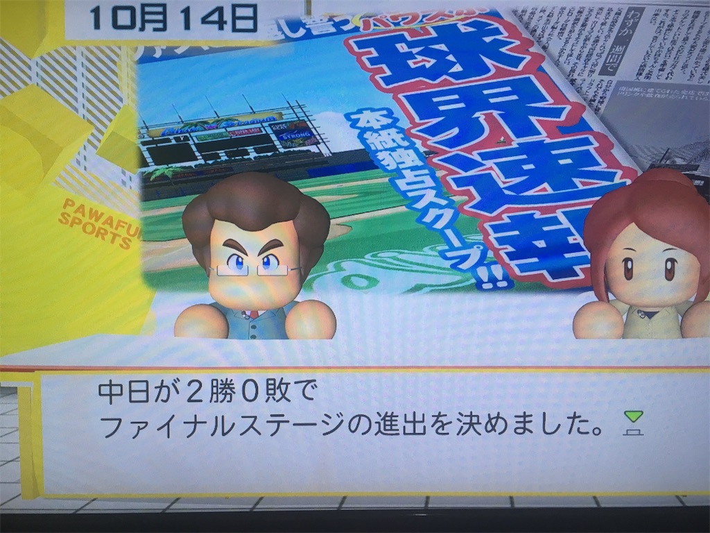 f:id:morihiko256:20181127075530j:image f:id:morihiko256:20181127075530j:image
