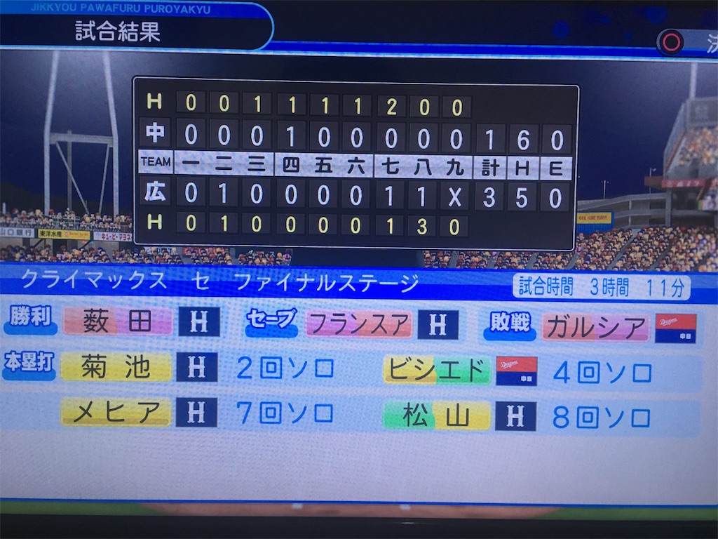 f:id:morihiko256:20181127075605j:image f:id:morihiko256:20181127075605j:image