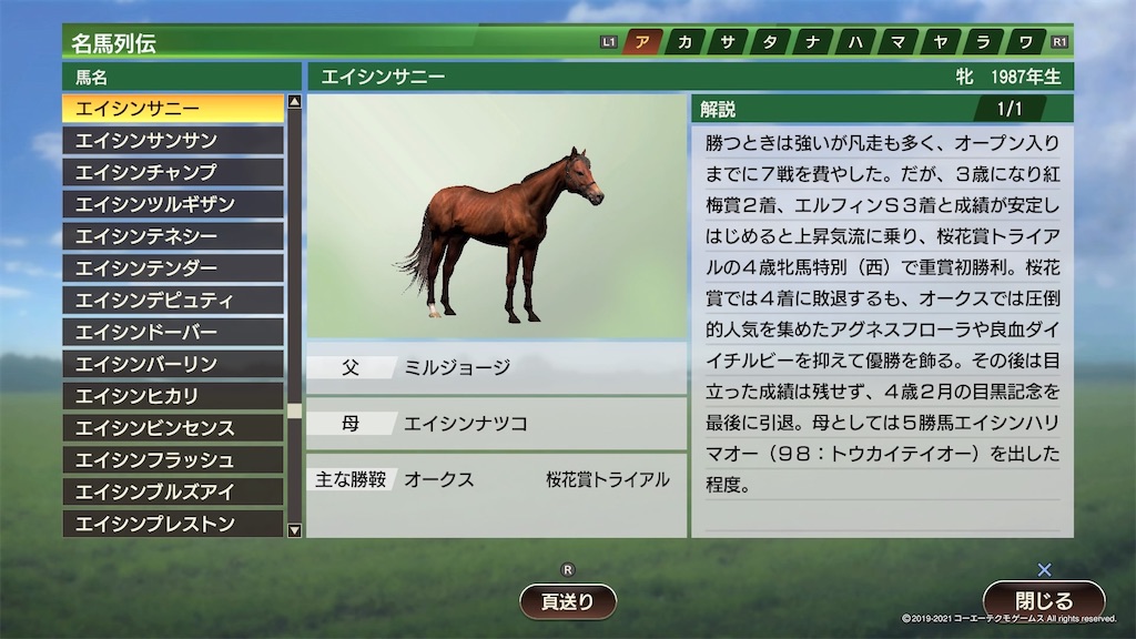 f:id:morihiko256:20210424220932j:image