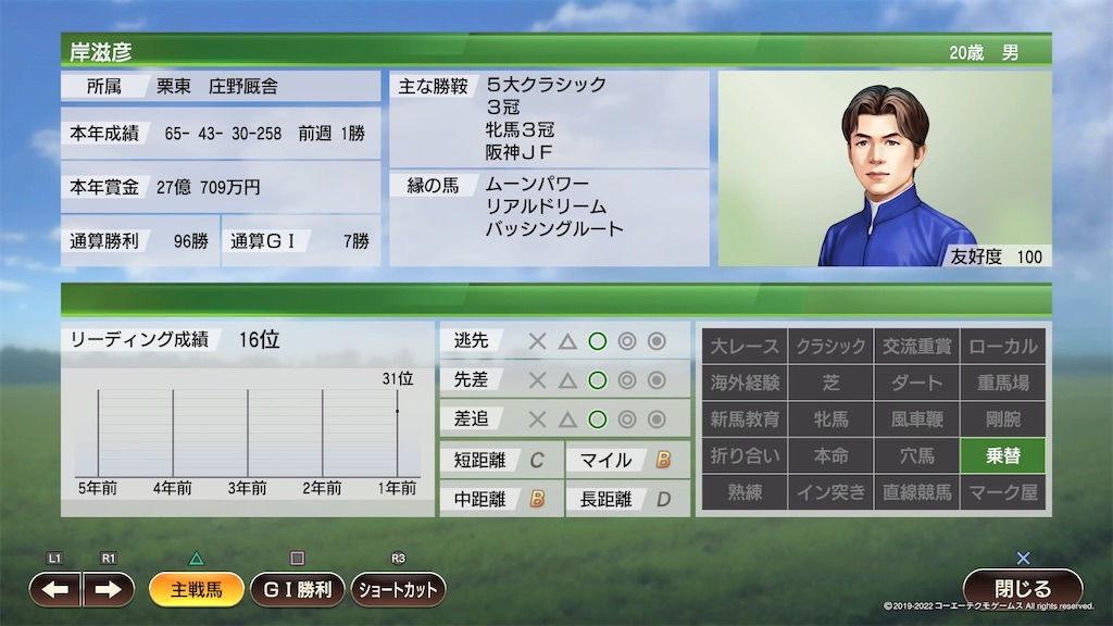 f:id:morihiko256:20221022093417j:image