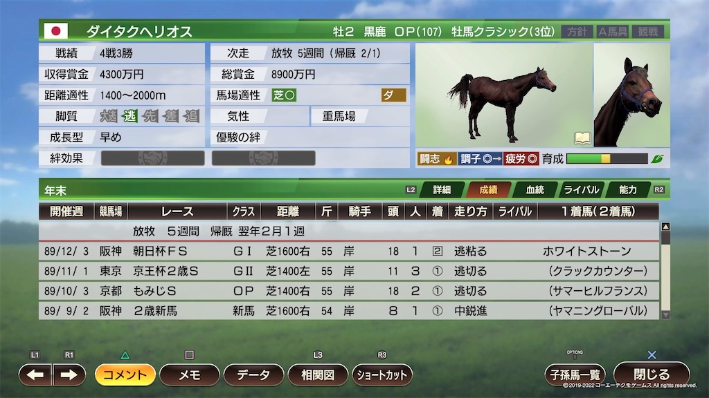 f:id:morihiko256:20221022093803j:image