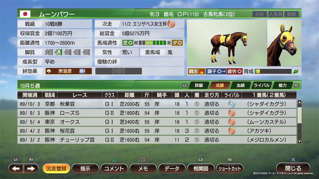 f:id:morihiko256:20221022093854j:image