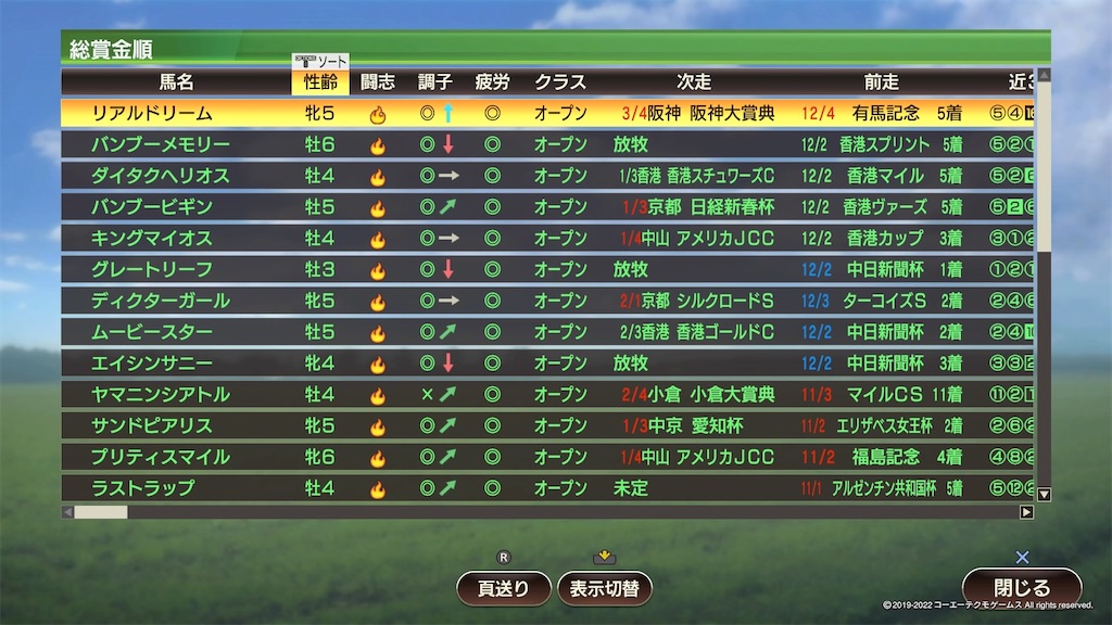 f:id:morihiko256:20221231124914j:image