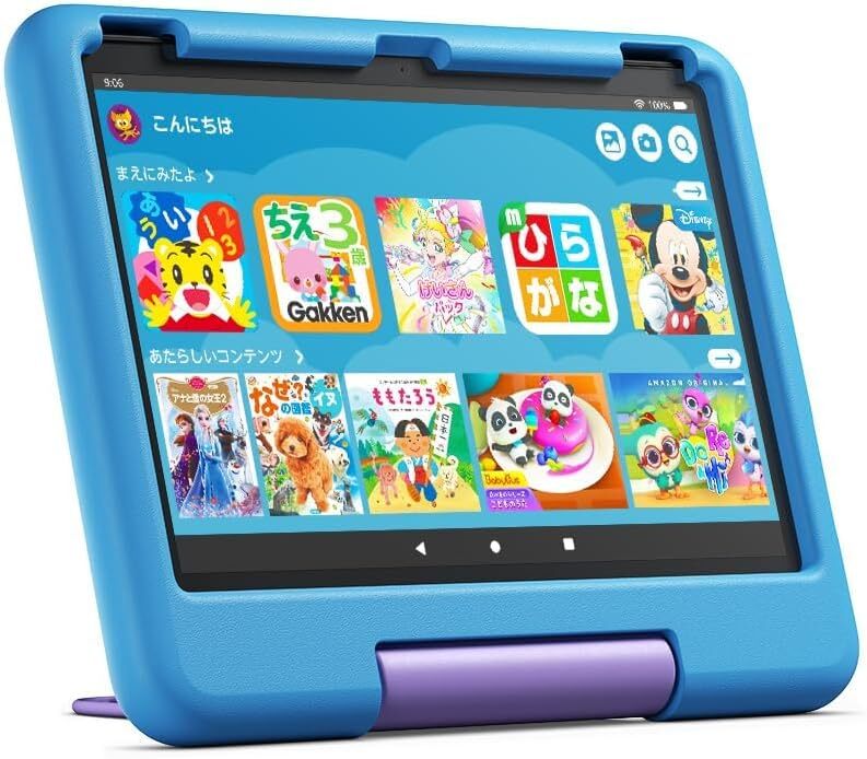 Amazon Fire HD 10 キッズモデル (10インチ) ブルー　抽選で1名様