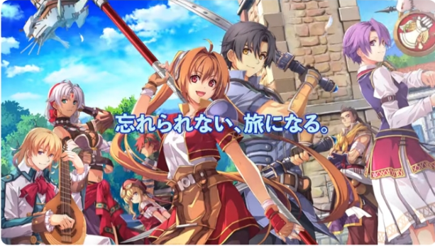 空の軌跡 the 1st
