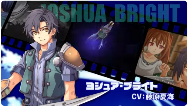 空の軌跡 the 1st ヨシュア