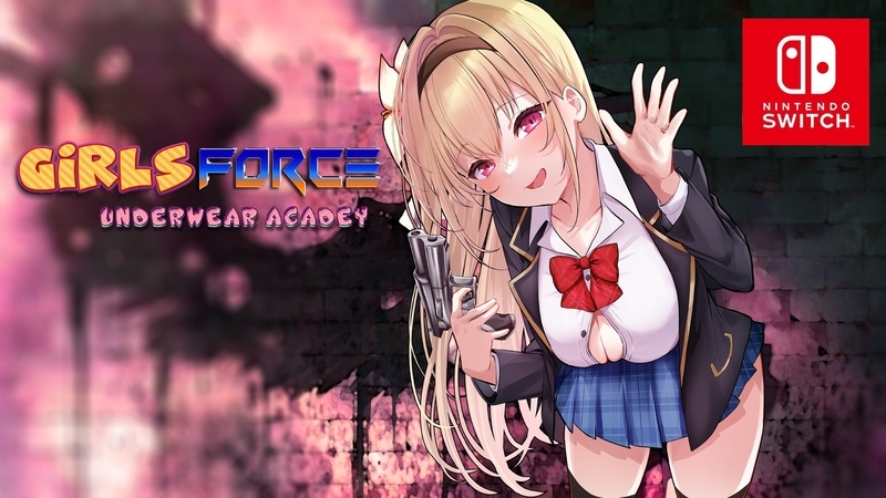 ガールズフォース アンダーウェアアカデミー