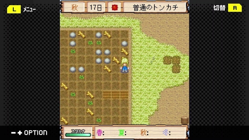 牧場物語モバイル みのりの島