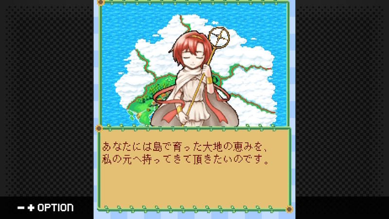 牧場物語モバイル みのりの島