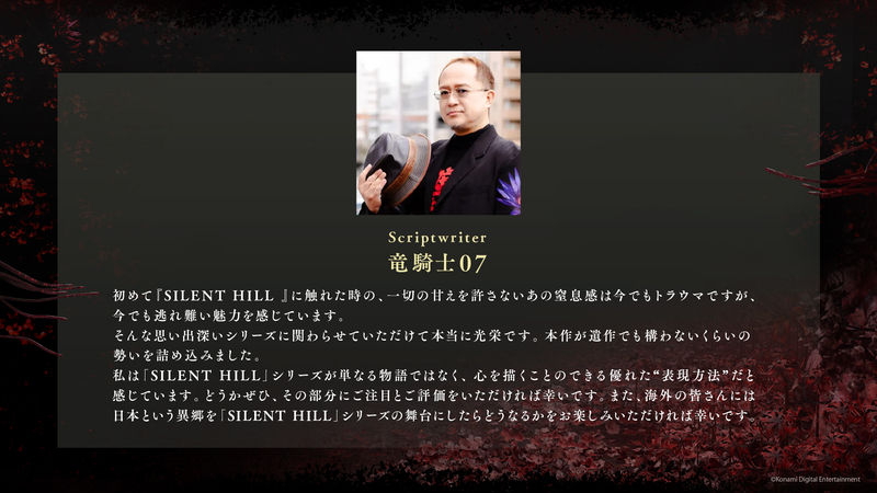 竜騎士07氏
