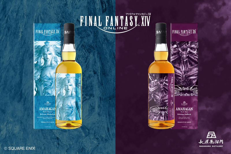 「ファイナルファンタジーXIV」コラボレーションウイスキー