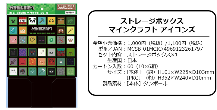 アイコンズ
