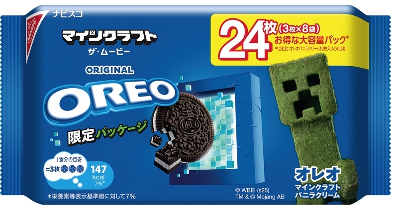 オレオ マインクラフト バニラクリーム24枚