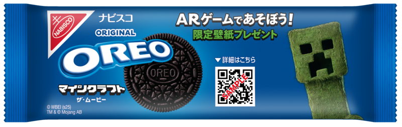 オレオ マインクラフト バニラクリーム