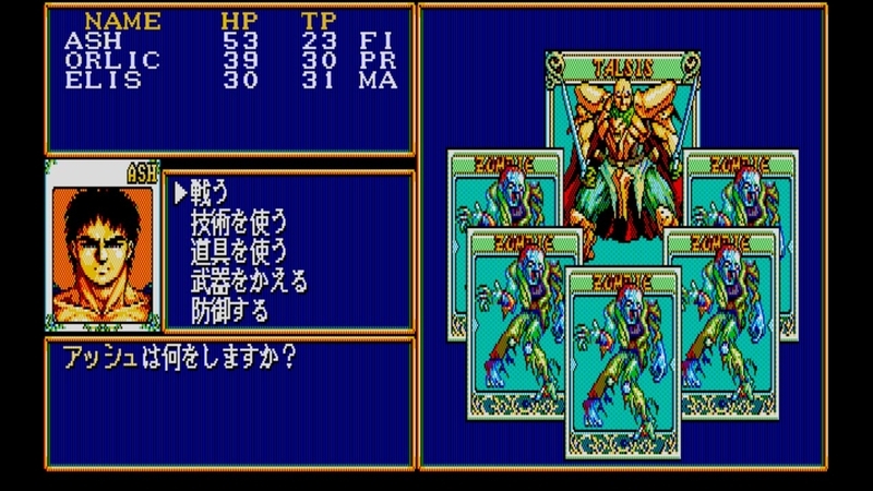 ダイナソア
