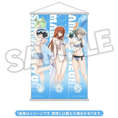 「牧瀬紅莉栖＆椎名まゆり＆阿万音鈴羽 水着Ver.」タペストリー