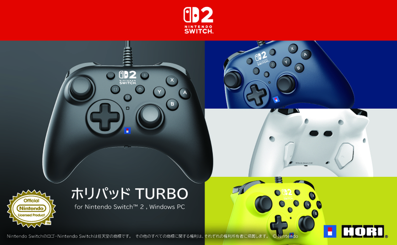 ホリパッド TURBO