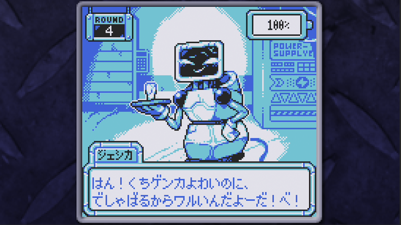 ジェシカ