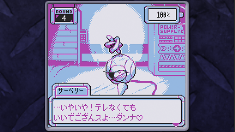 サーベリー