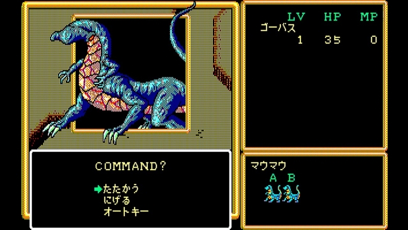 EGGコンソール クリムゾンII 邪神の逆襲 PC-8801mkIISR
