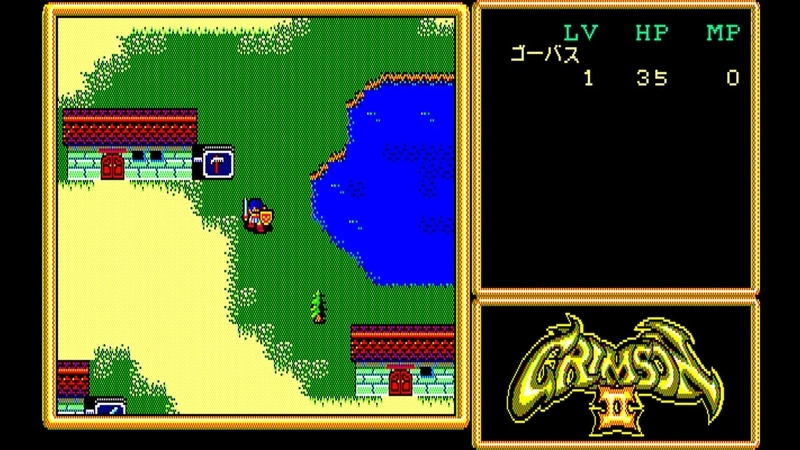 EGGコンソール クリムゾンII 邪神の逆襲 PC-8801mkIISR