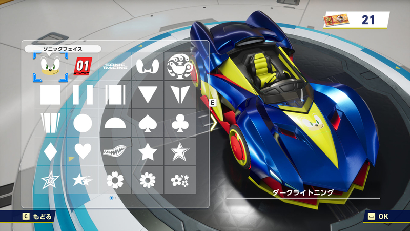 マシンカスタム