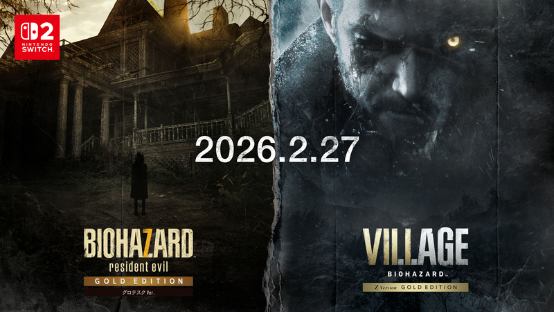 バイオハザード７＆バイオハザードヴィレッジ