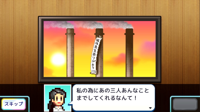 こちら葛飾区亀有公園前派出所～両さんの商店街物語～