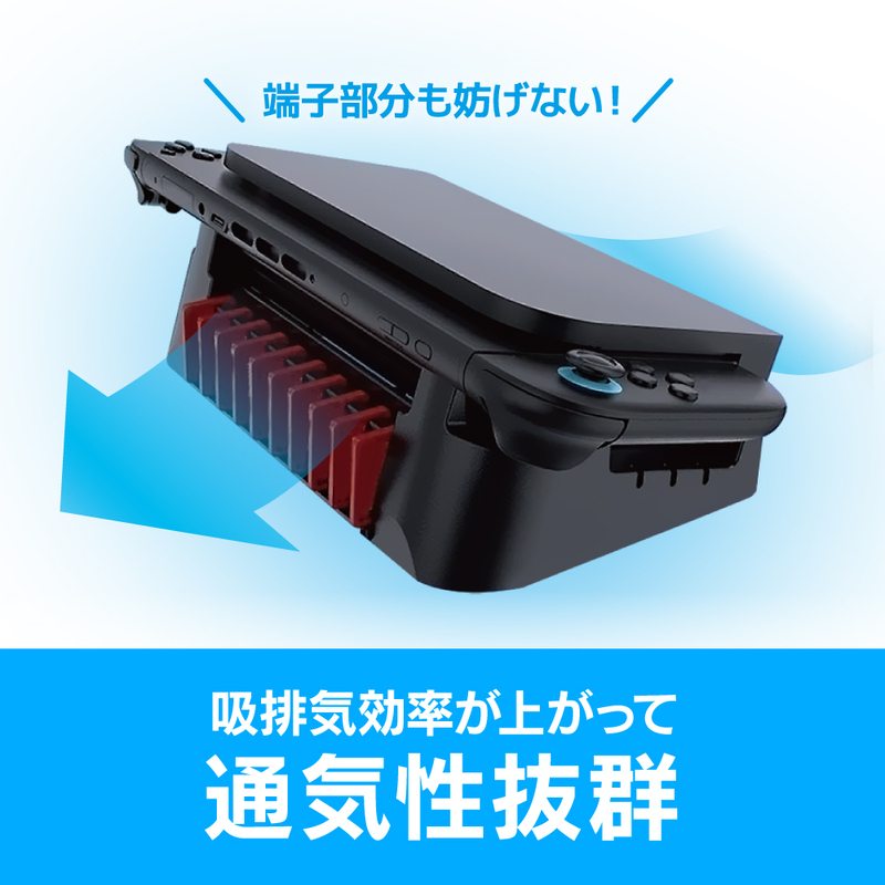 通気性抜群