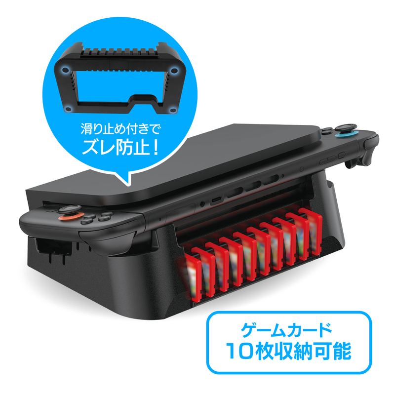 ゲームカード10枚収納