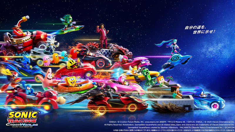 PS5®/PS4®/Nintendo Switch™『ソニックレーシング クロスワールド』画像１