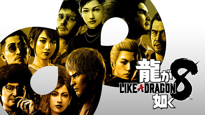 PS5®/PS4®『龍が如く８』デラックス・エディション画像１
