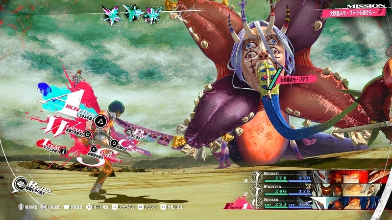 PS5®/PS4®『メタファー：リファンタジオ』アトラスブランド35thデジタル・アニバーサリー画像２
