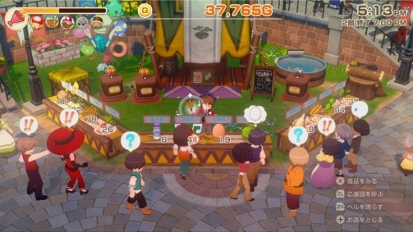 牧場物語 Let's!風のグランドバザール ゲーム画像2