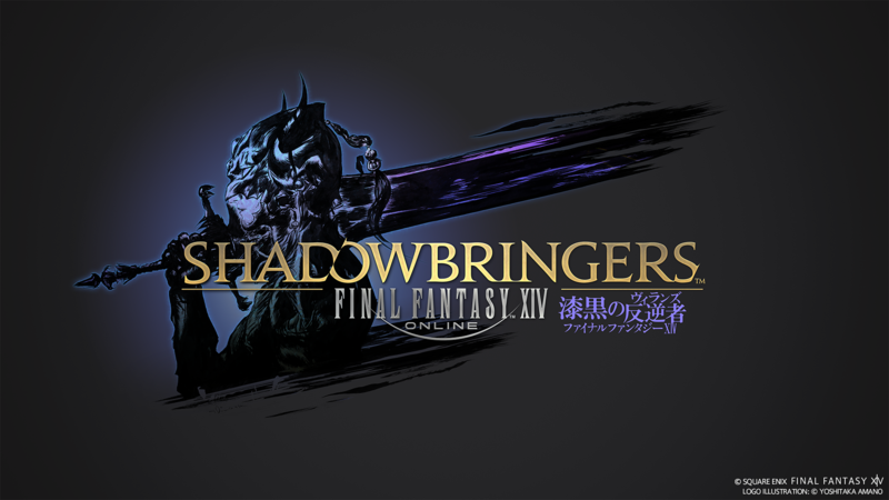 ファイナルファンタジーXIV　画像１