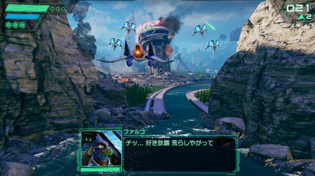 スターフォックス 画像1