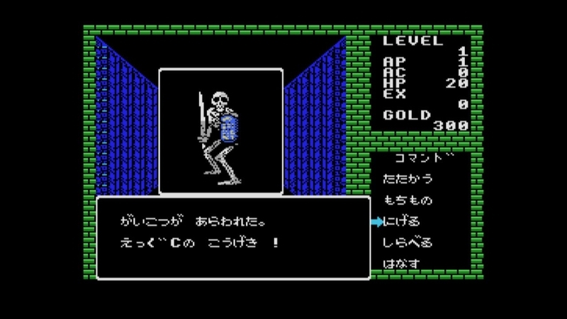 ディープダンジョン 魔洞戦記 　画像１