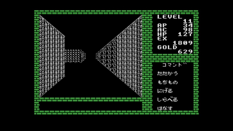 ディープダンジョン 魔洞戦記 　画像２