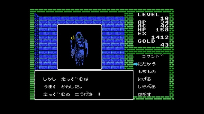ディープダンジョン 魔洞戦記 　画像３